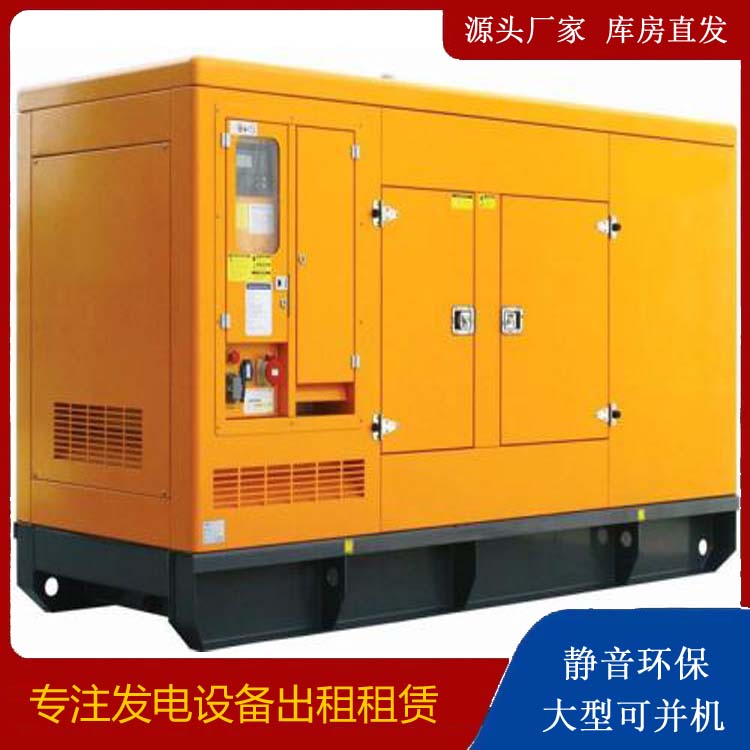 江孜发电机出租 柴油机组启动电瓶的方法和和保养