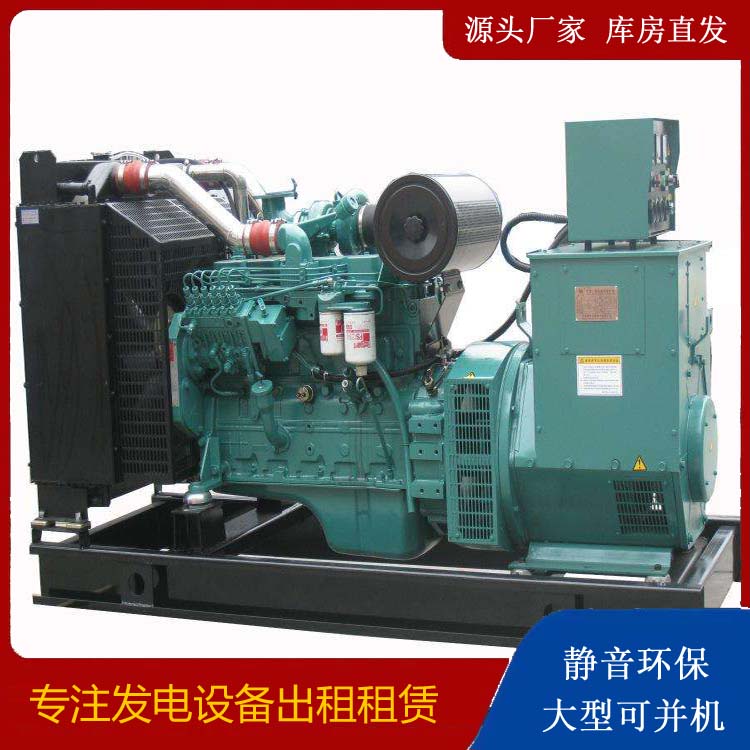 江孜出租发电机教您康明斯发电机怎样开启