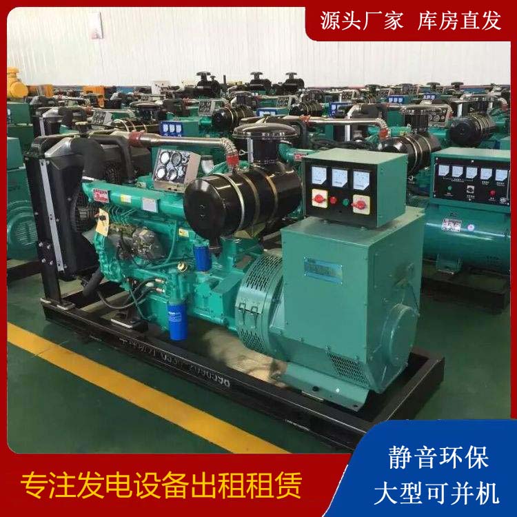 江孜租赁发电机的原理是什么