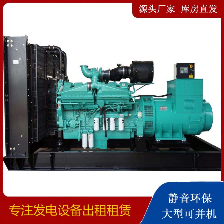 江孜租赁发电机 柴油发电机组备件的清洗方法