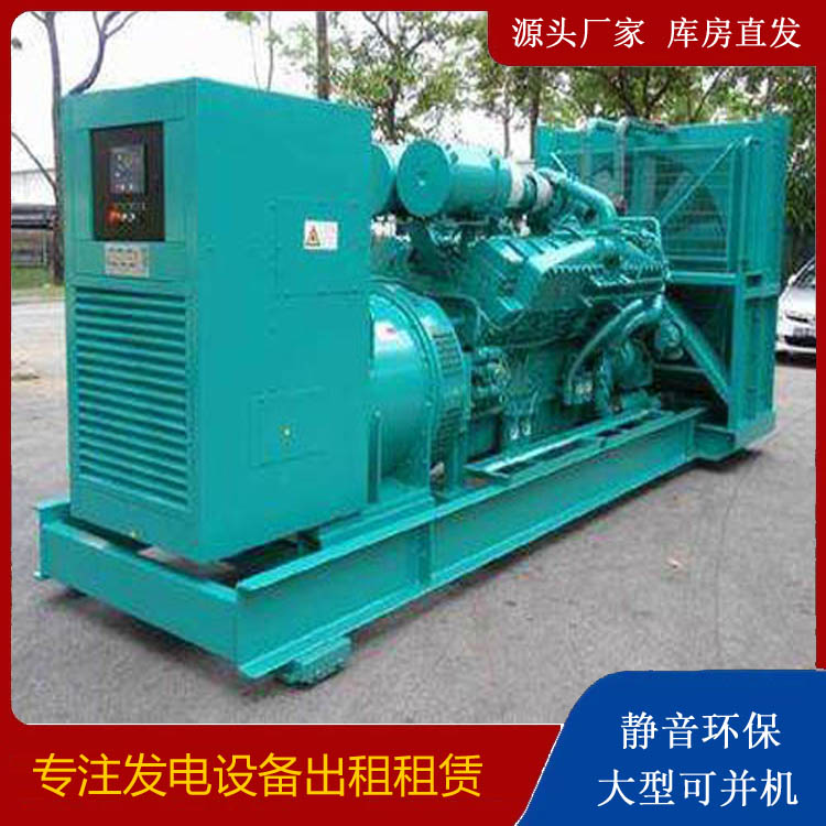江孜发电车出租 柴油发电机的日常应用注意事项