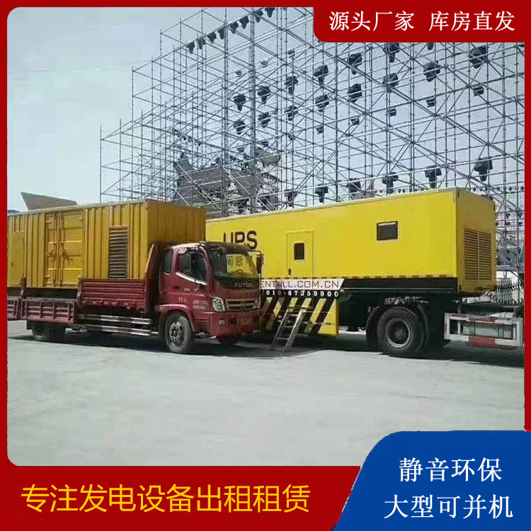 江孜有哪些常见的发电机组输出电压类型？
